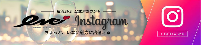 インスタ-eve